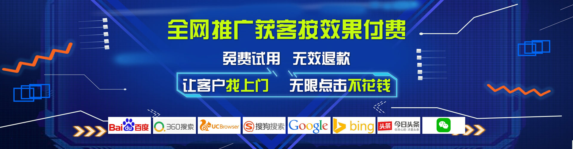 伍家岗竞价开户推广